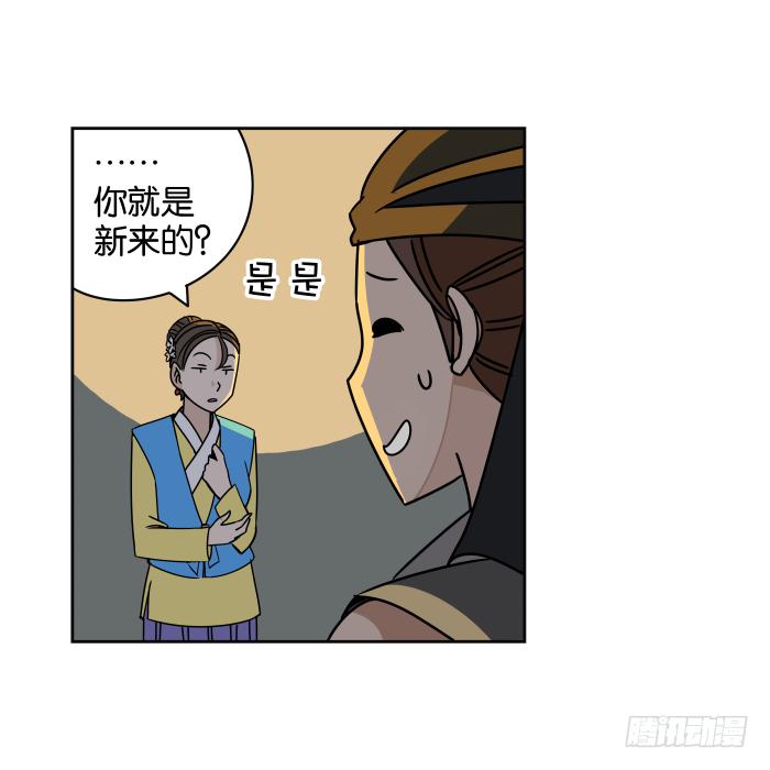江湖救急05-第67话