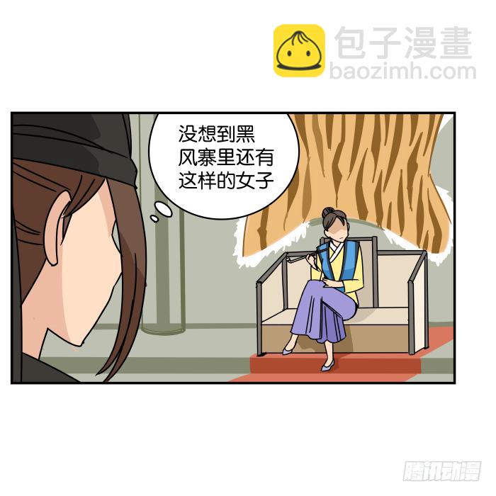 江湖救急05-第67话