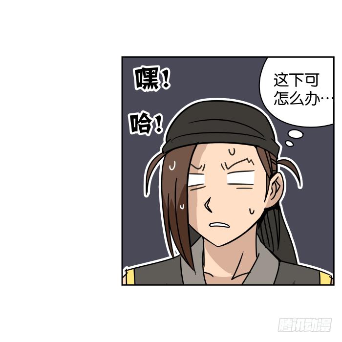 江湖救急07-第69话