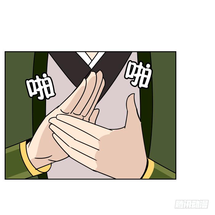 江湖救急07-第69话