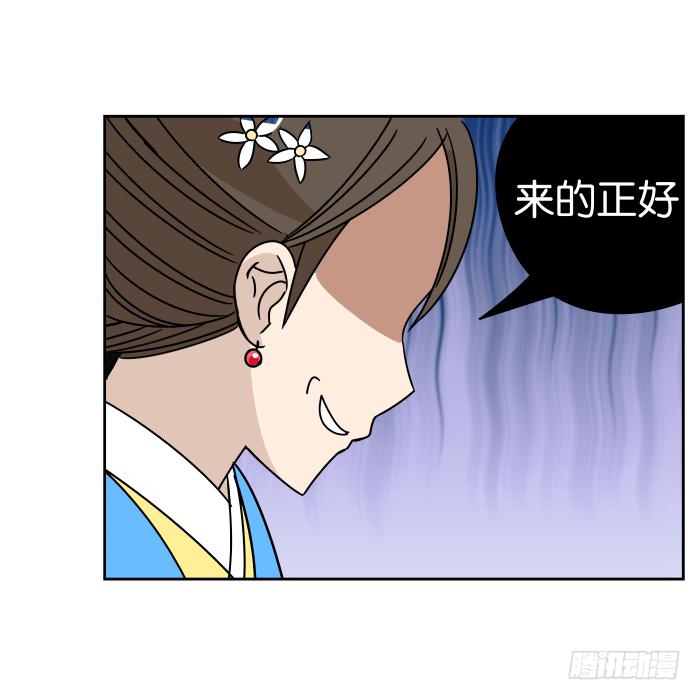 江湖救急07-第69话