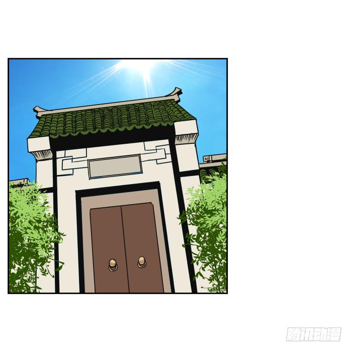 捷足先登02-第71话