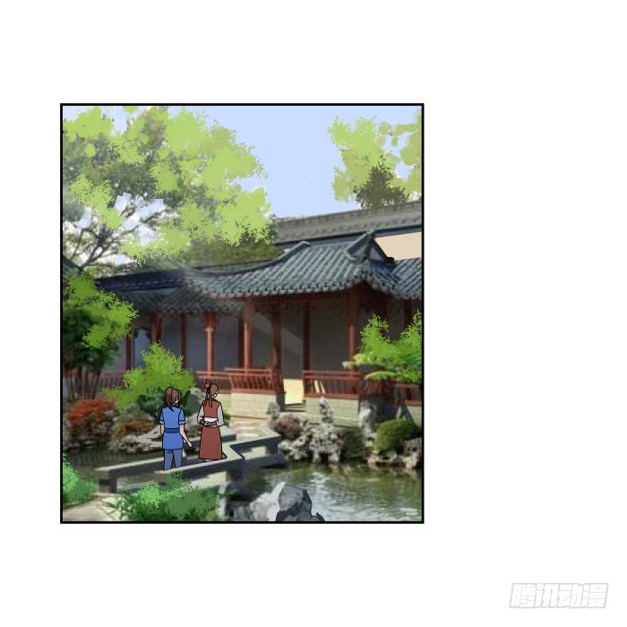 捷足先登02-第71话