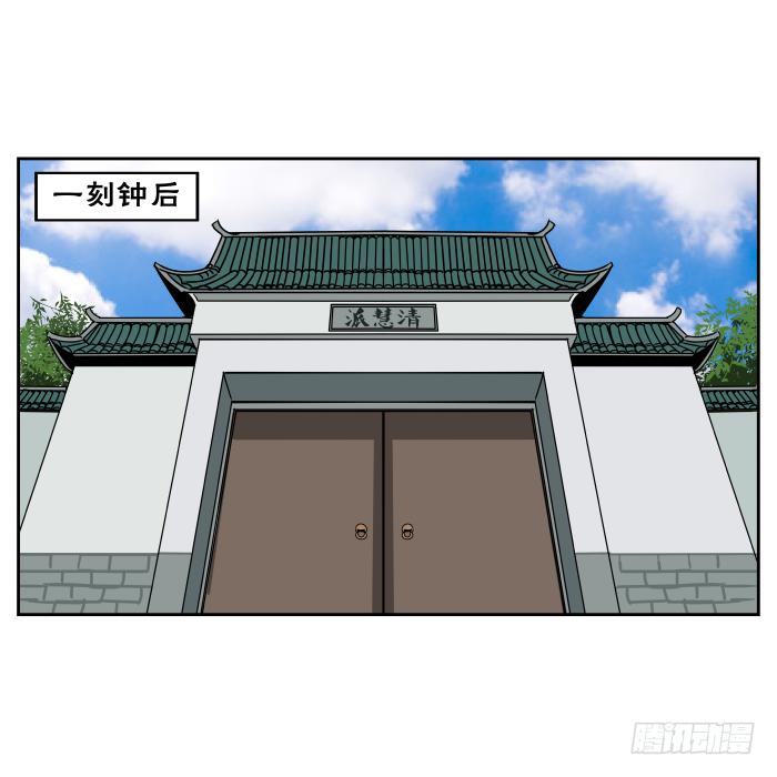 夜盗记02-第9话