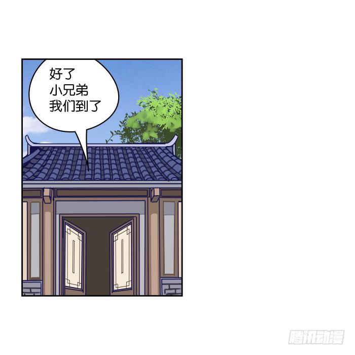 夜盗记02-第9话