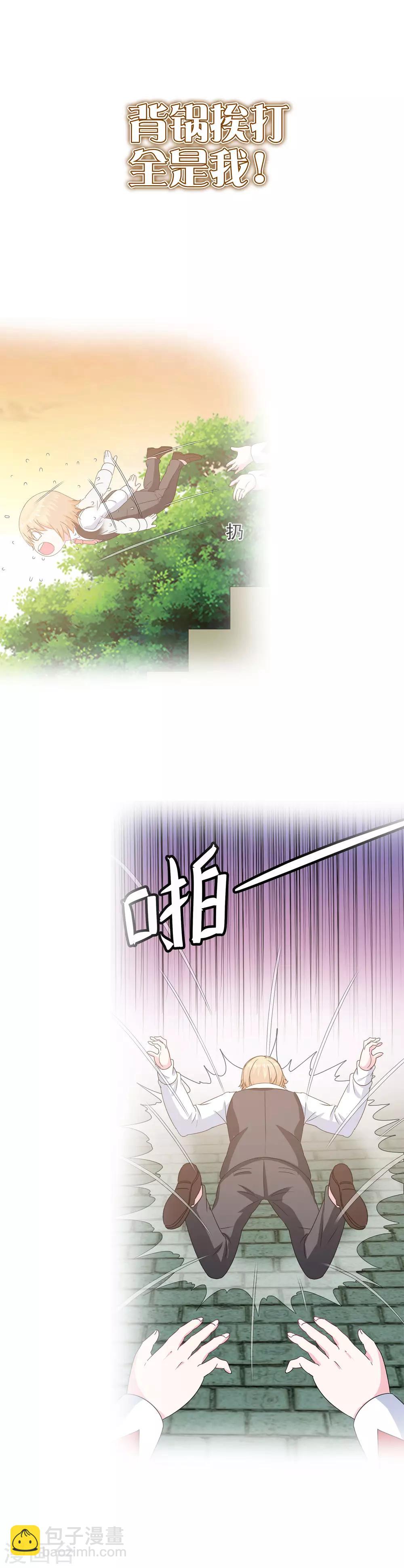 预告-第1话