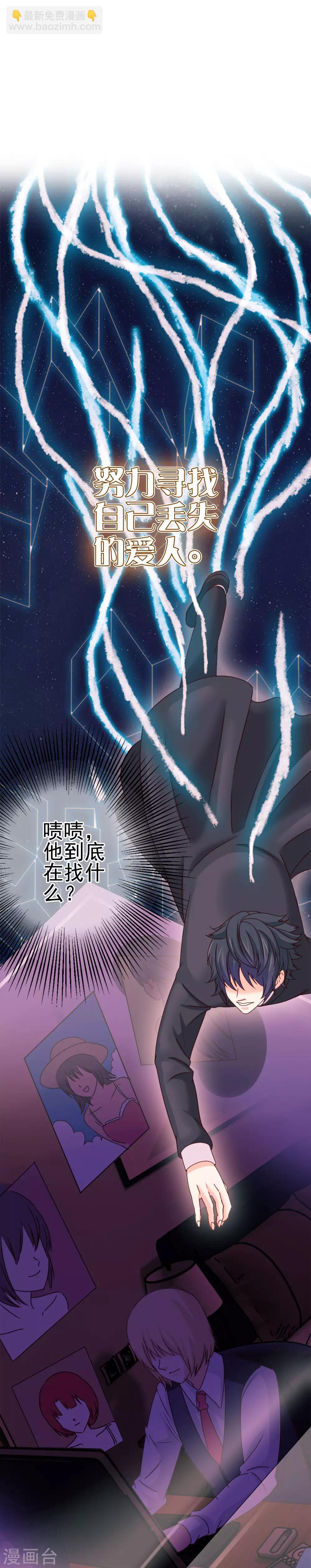预告-第1话