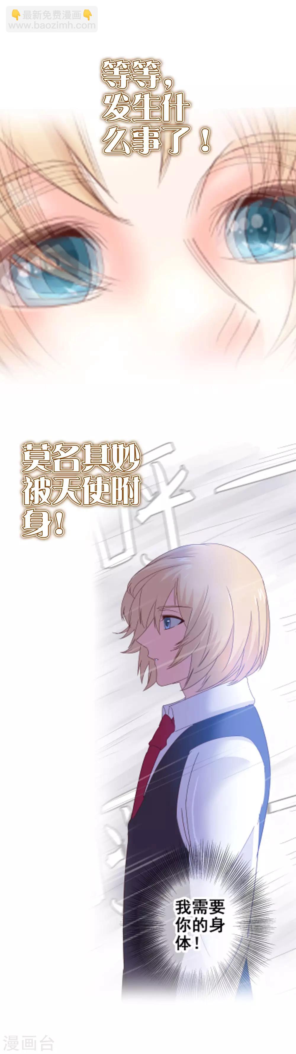预告-第1话