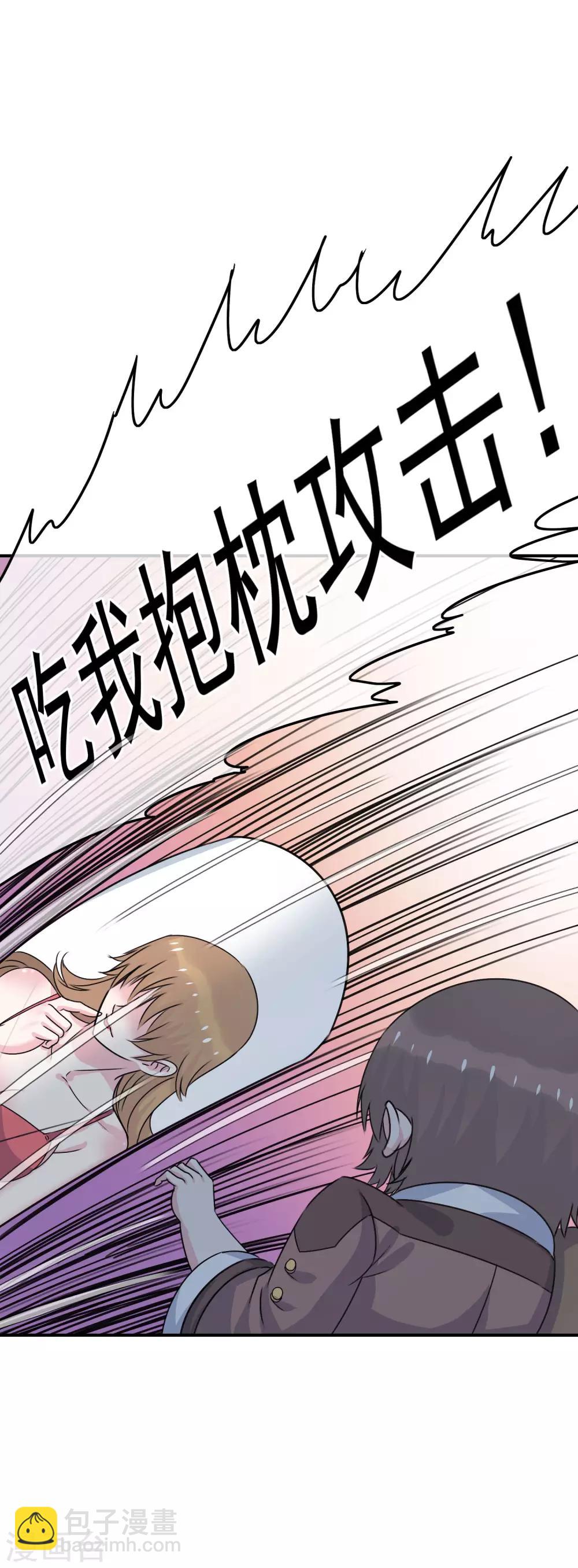 第10话 辣眼睛！-第11话