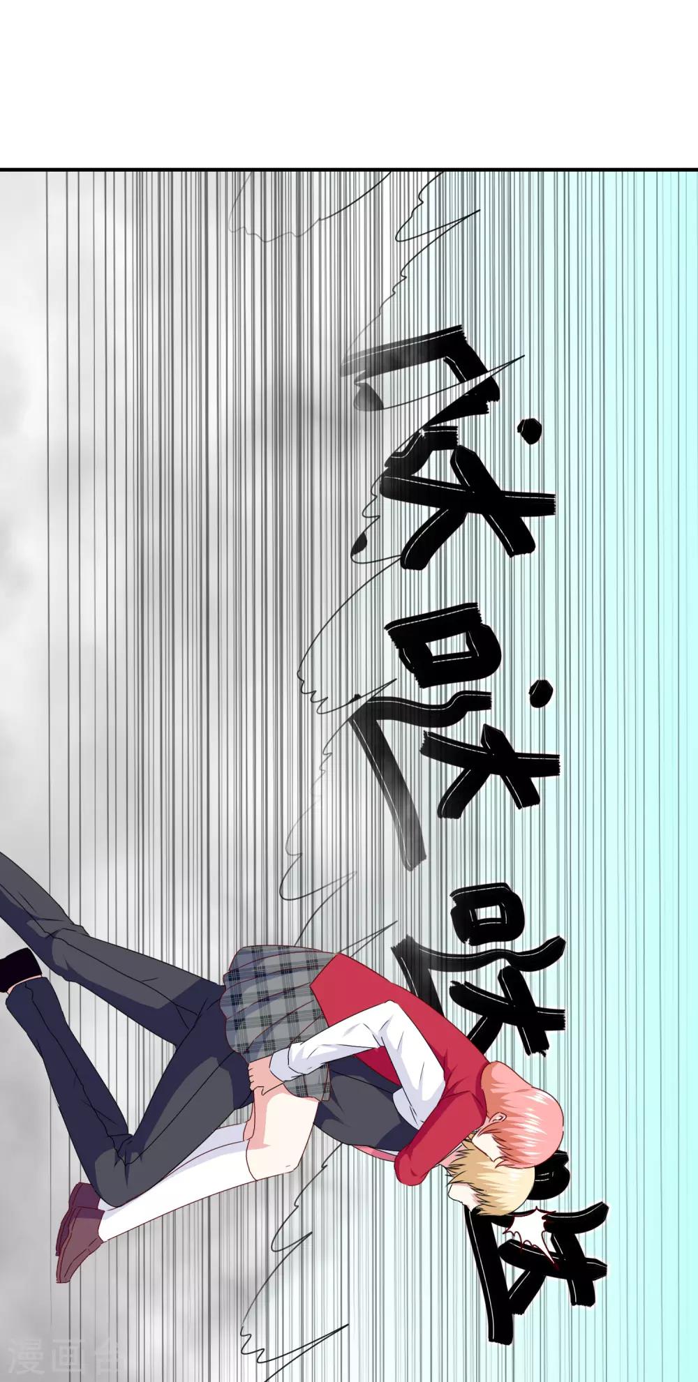 第101话 为什么总是想起你-第103话