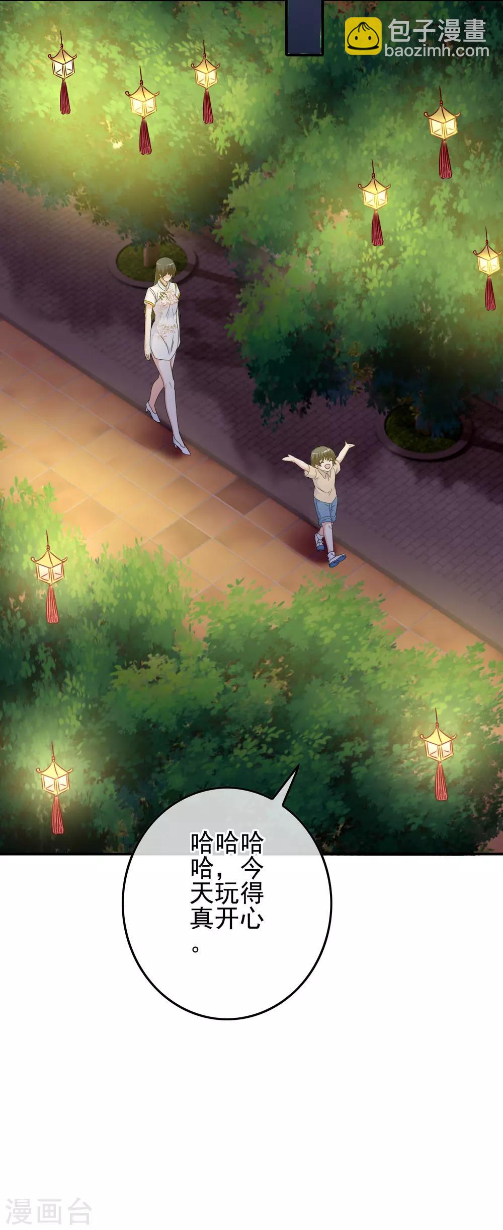第101话 为什么总是想起你-第103话