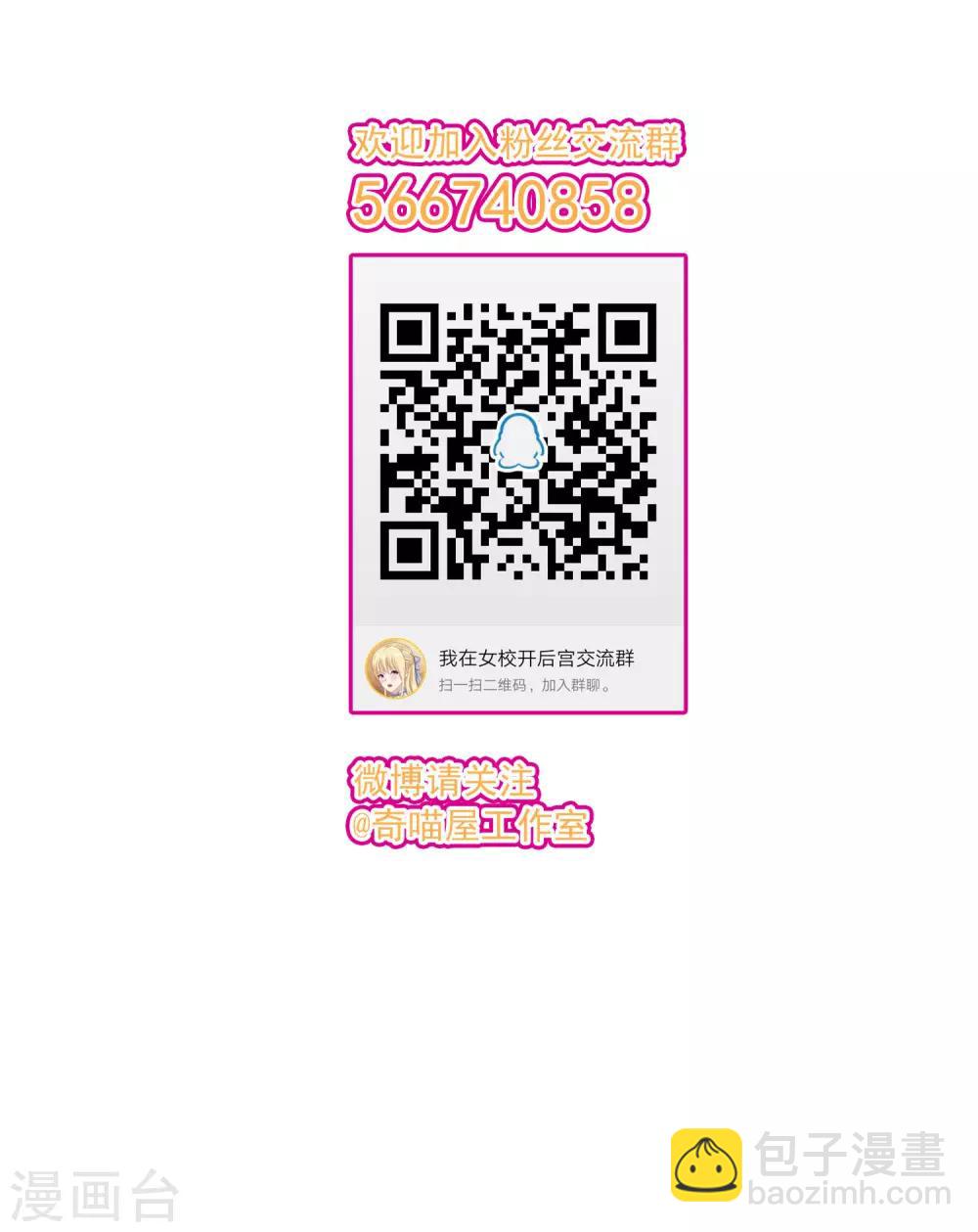 第101话 为什么总是想起你-第103话