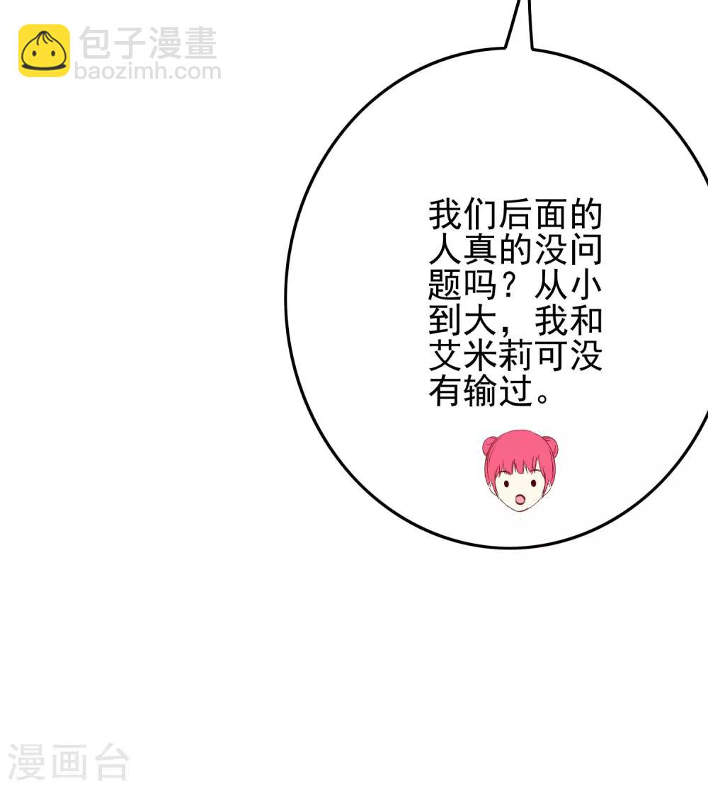 第101话 为什么总是想起你-第103话