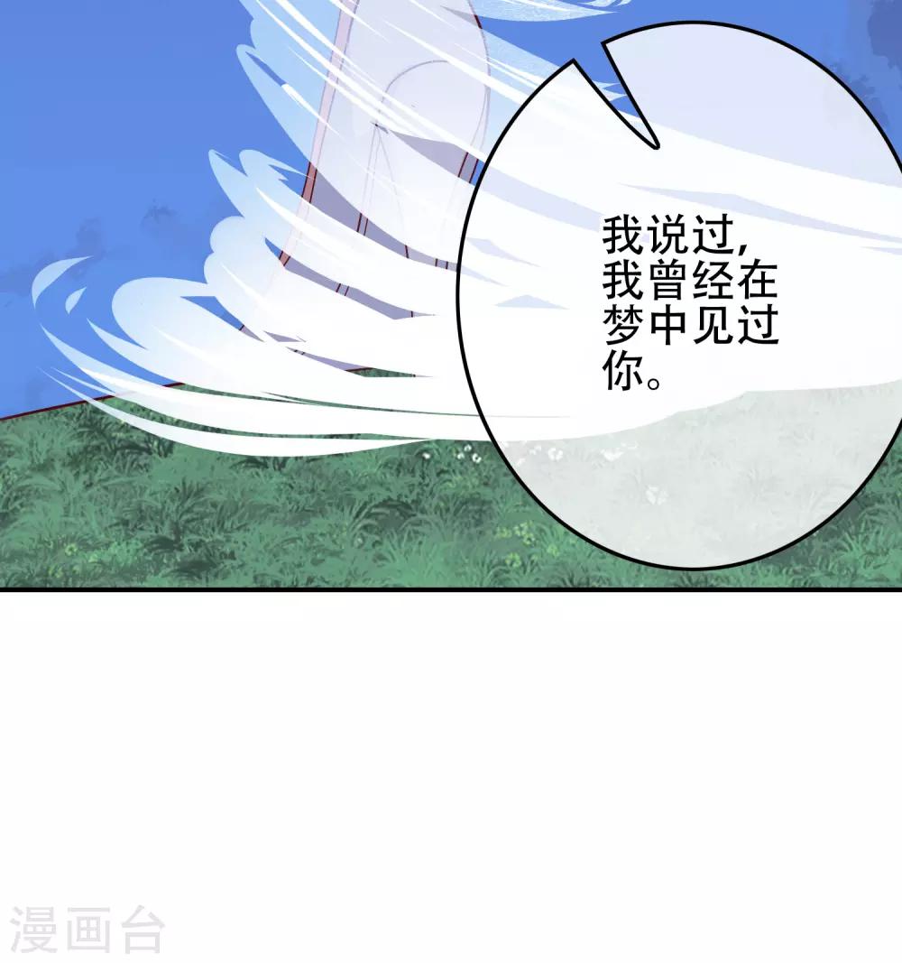 第103话 大骗子米迦勒(1/2)-第105话