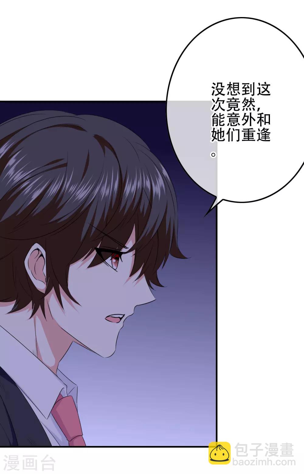 第103话 大骗子米迦勒(1/2)-第105话