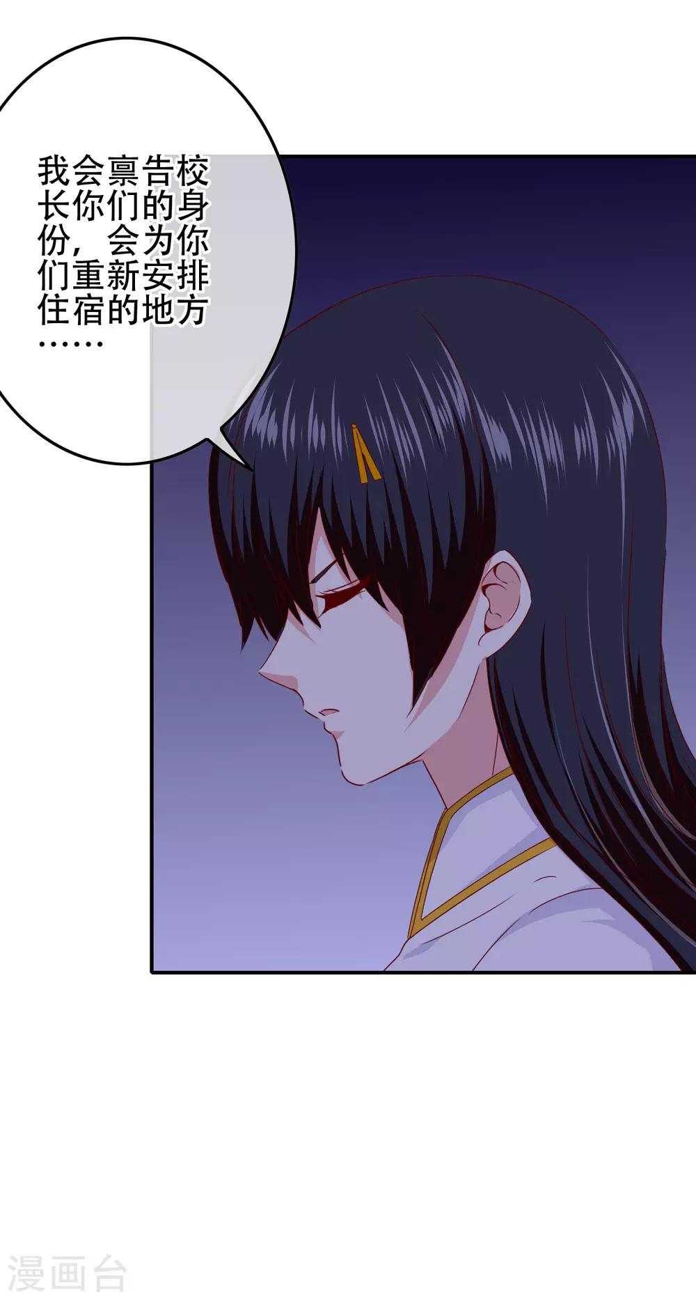 第103话 大骗子米迦勒(1/2)-第105话