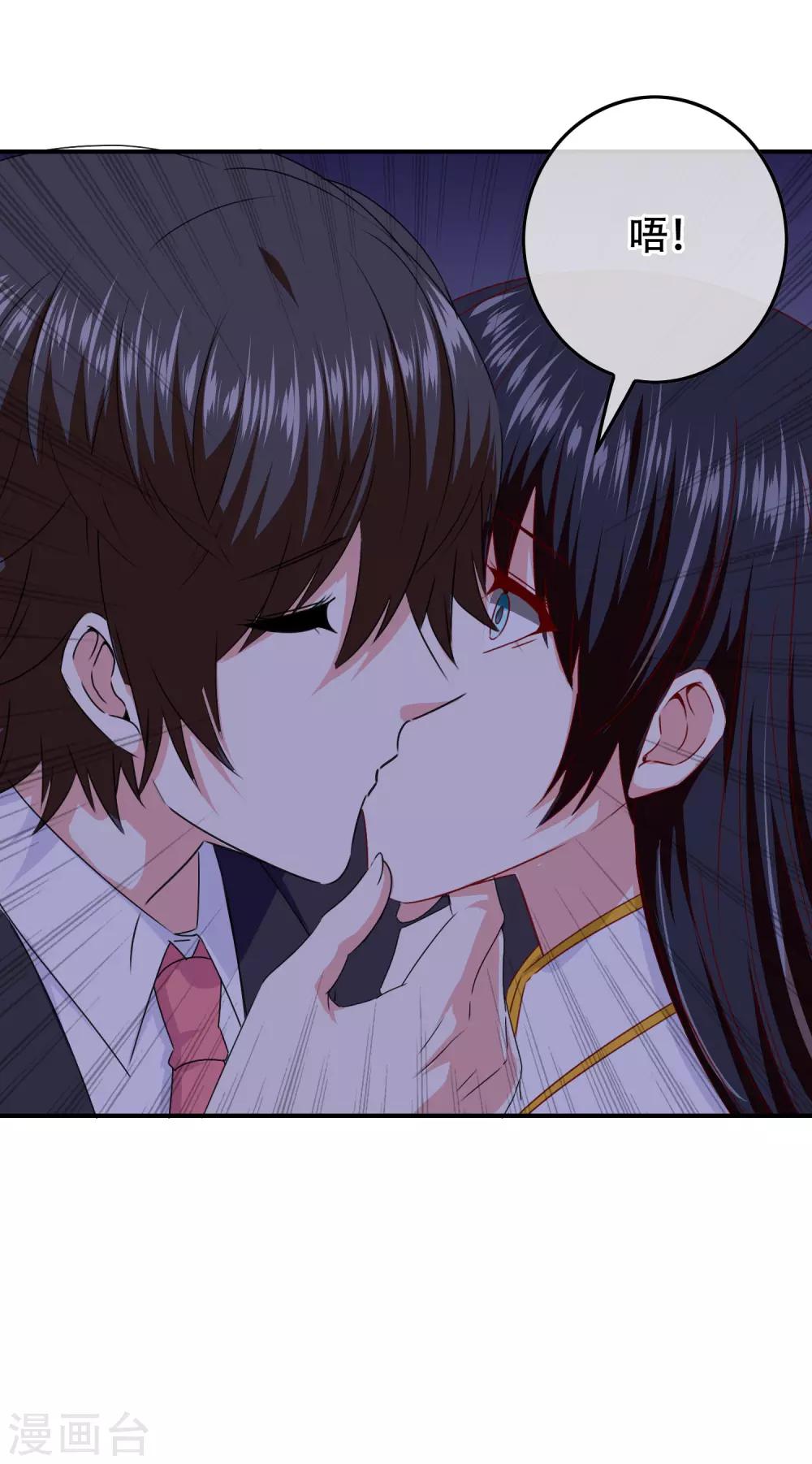 第103话 大骗子米迦勒(1/2)-第105话