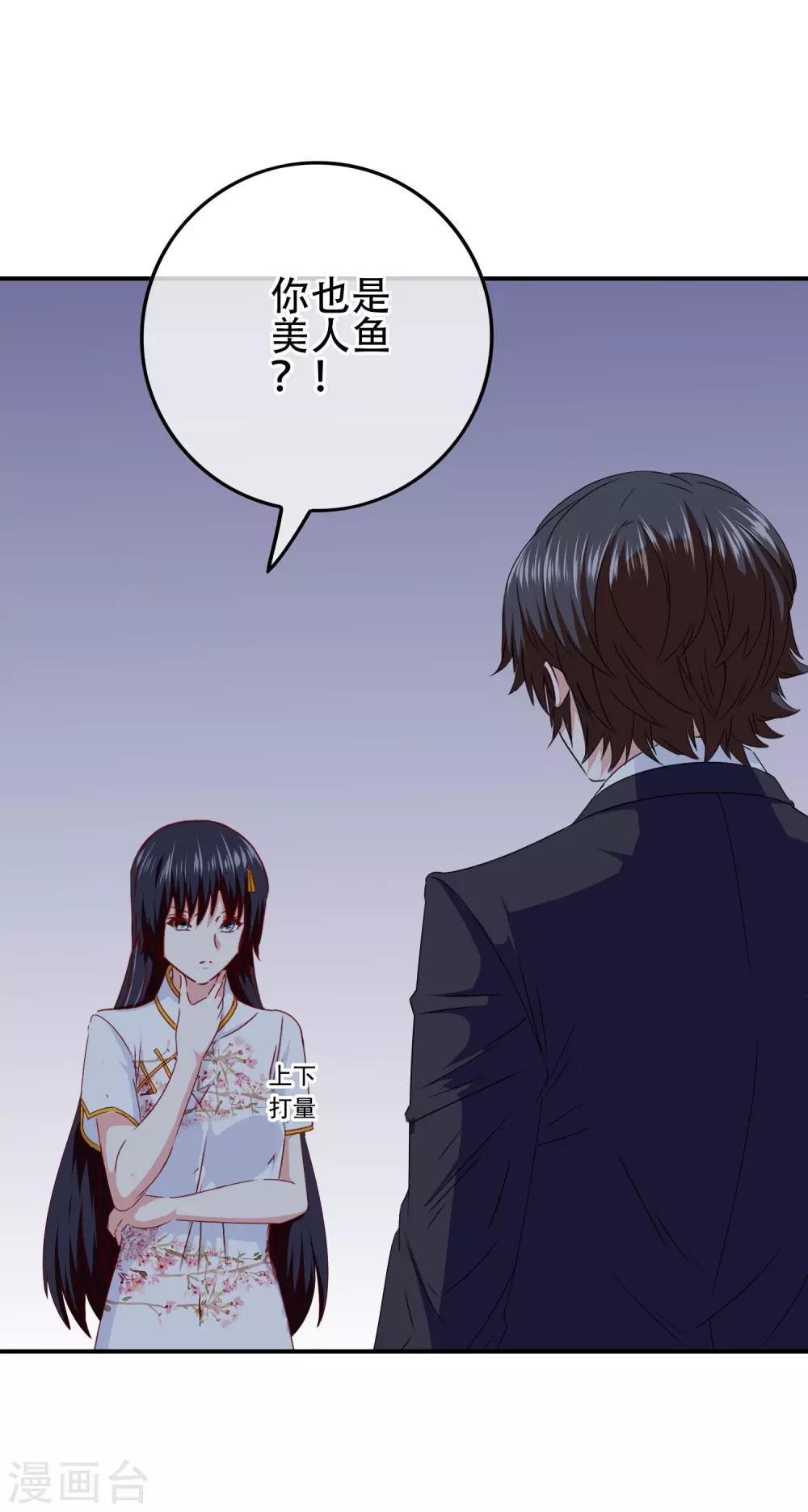 第103话 大骗子米迦勒(1/2)-第105话