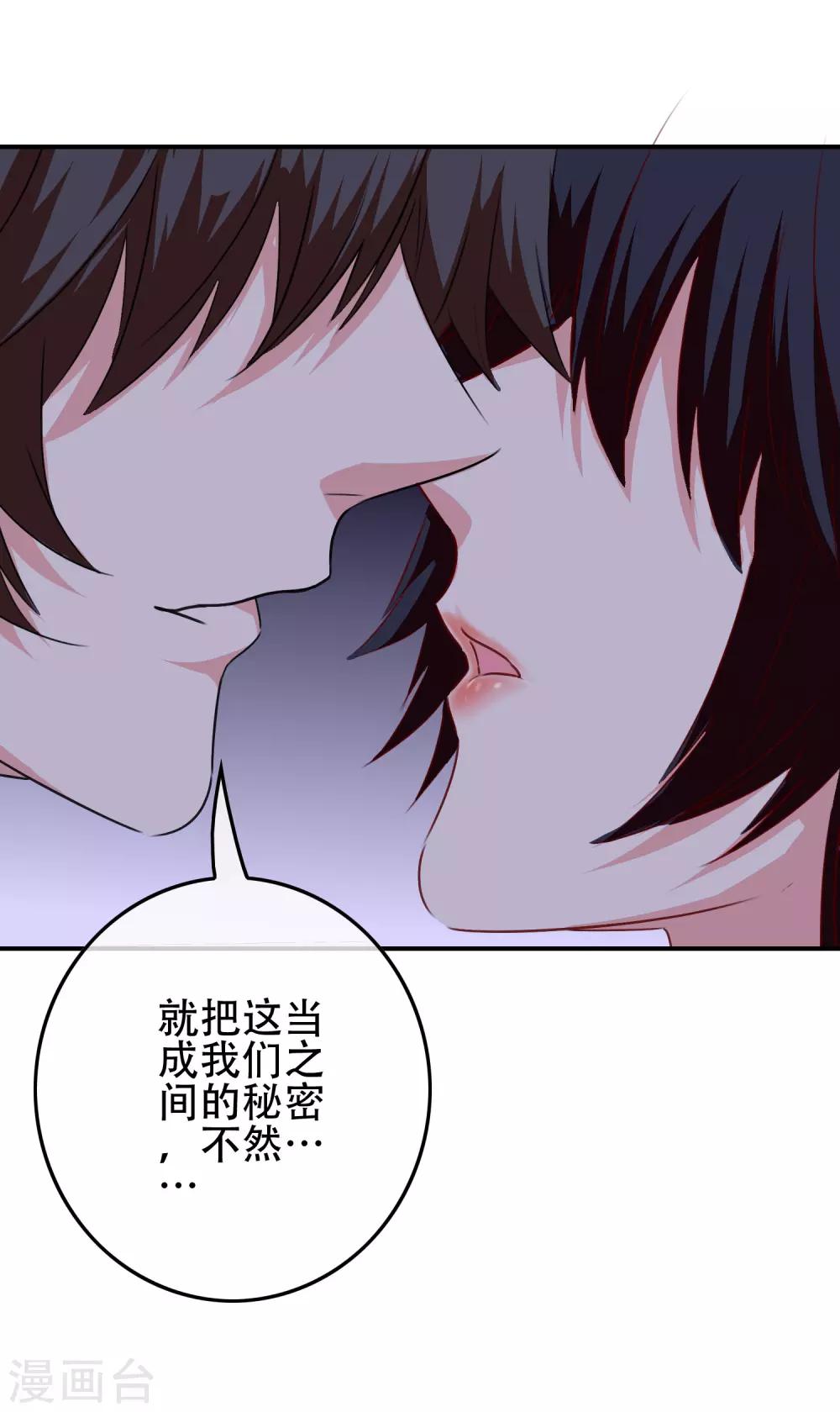 第103话 大骗子米迦勒(1/2)-第105话