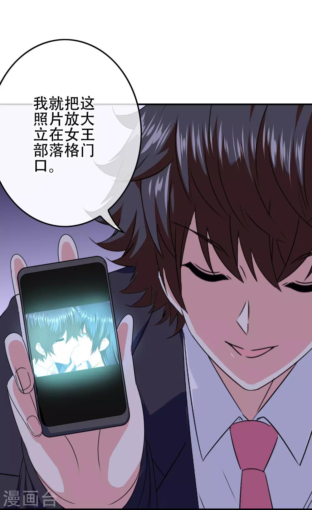 第103话 大骗子米迦勒(1/2)-第105话