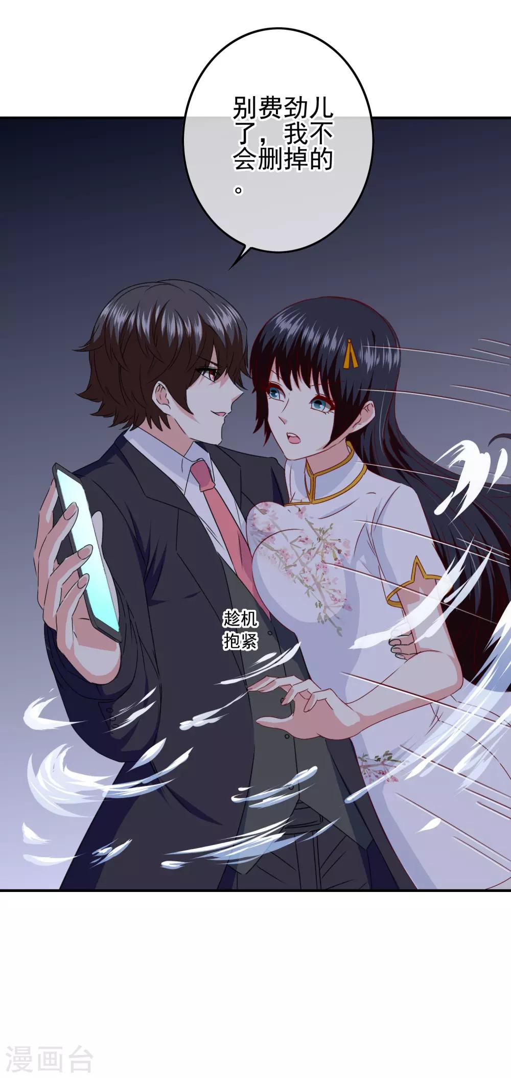第103话 大骗子米迦勒(1/2)-第105话