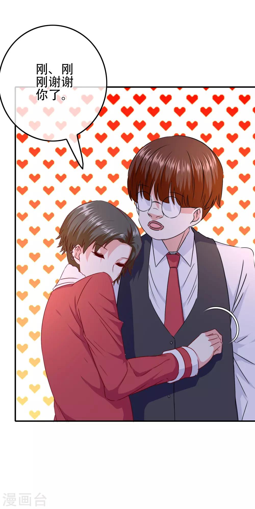 第103话 大骗子米迦勒(1/2)-第105话