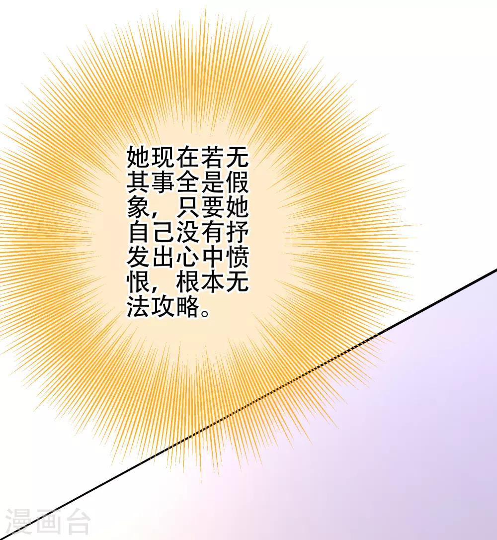第103话 大骗子米迦勒(1/2)-第105话