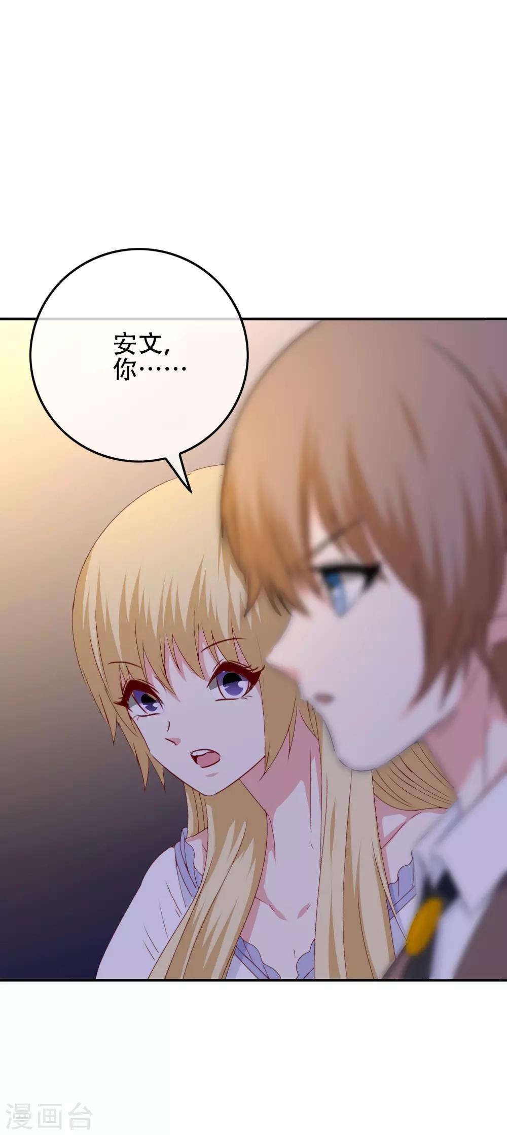 第103话 大骗子米迦勒(1/2)-第105话