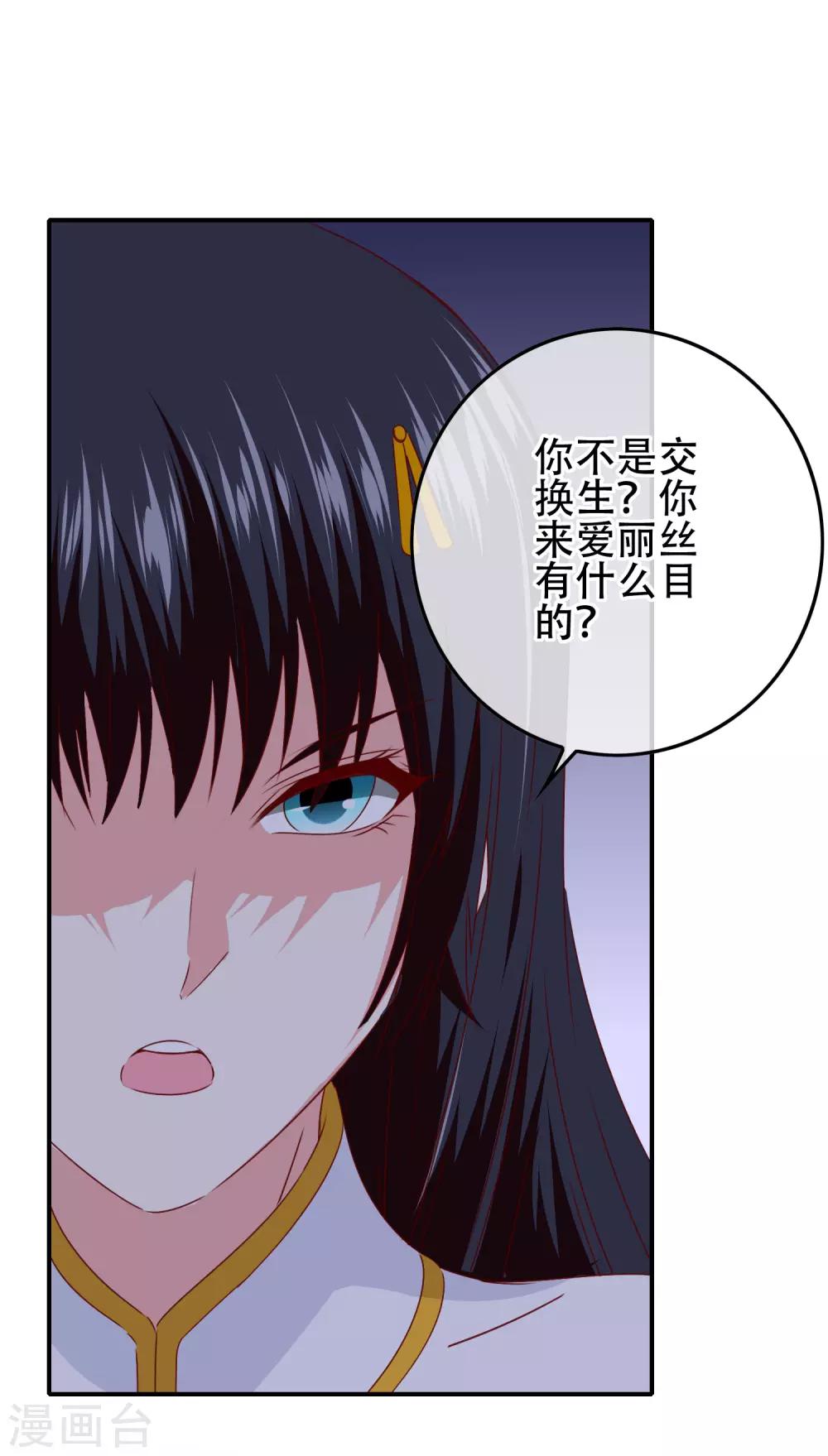 第103话 大骗子米迦勒(1/2)-第105话