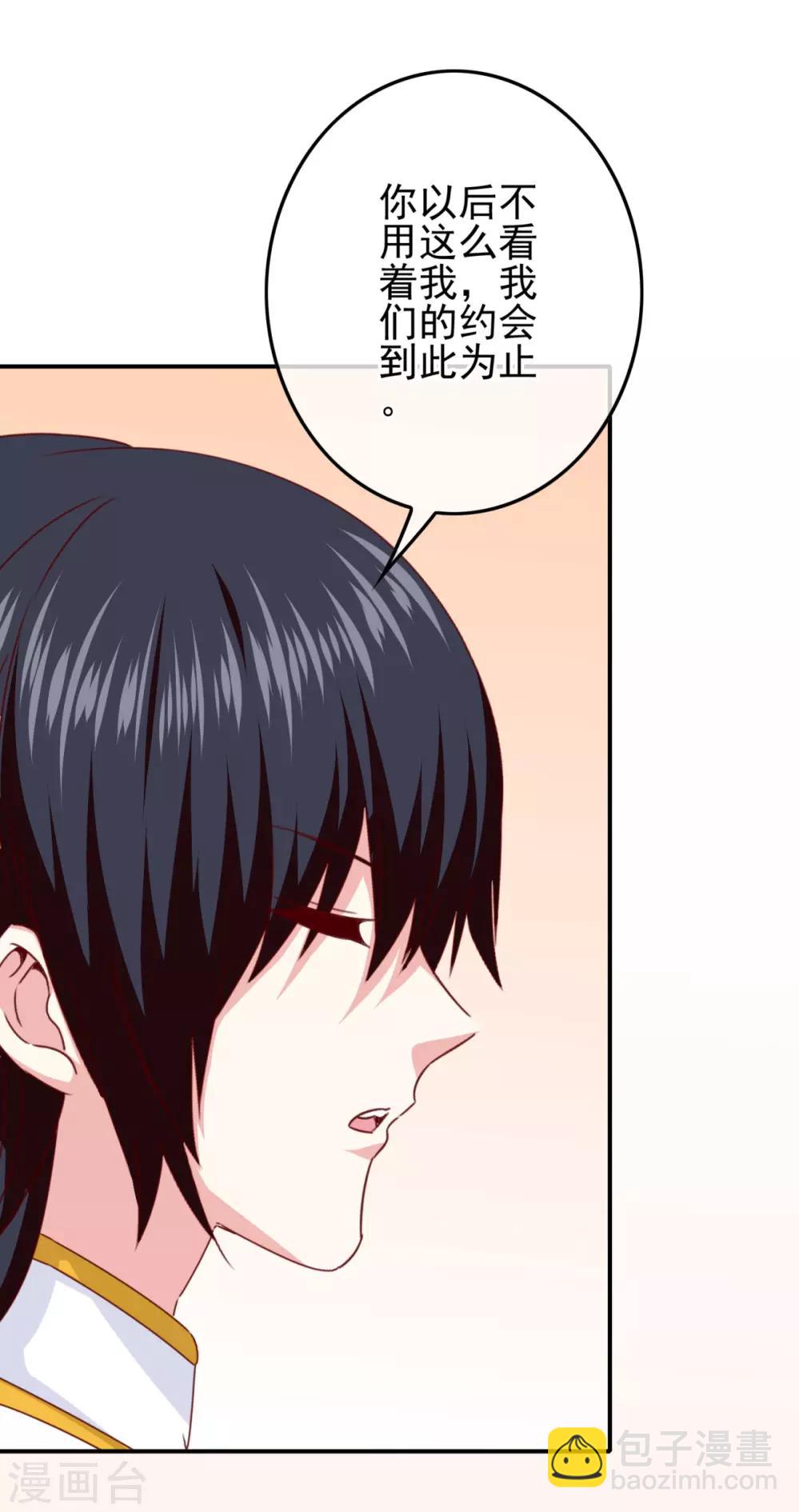 第106话 恶人自有恶人磨(1/2)-第109话