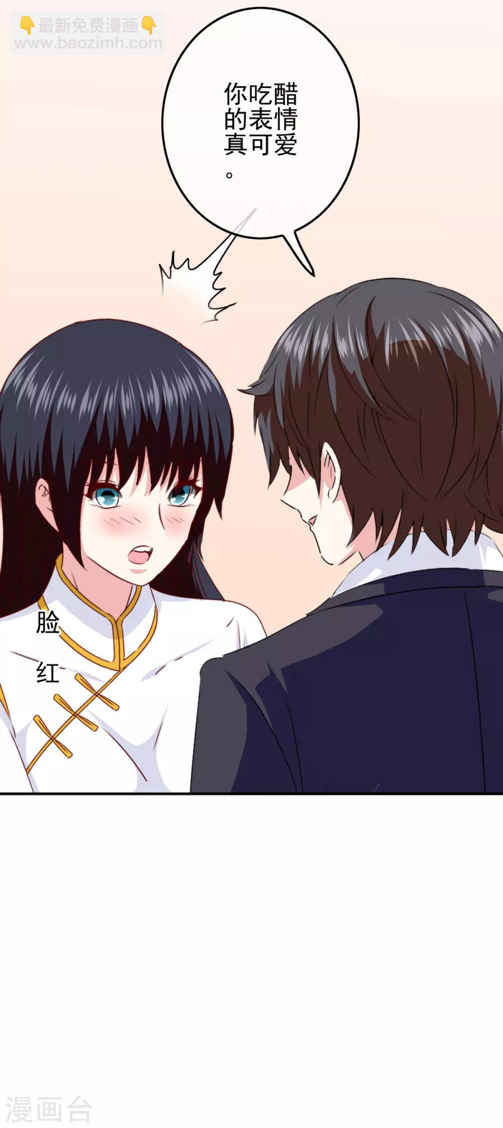 第106话 恶人自有恶人磨(1/2)-第109话