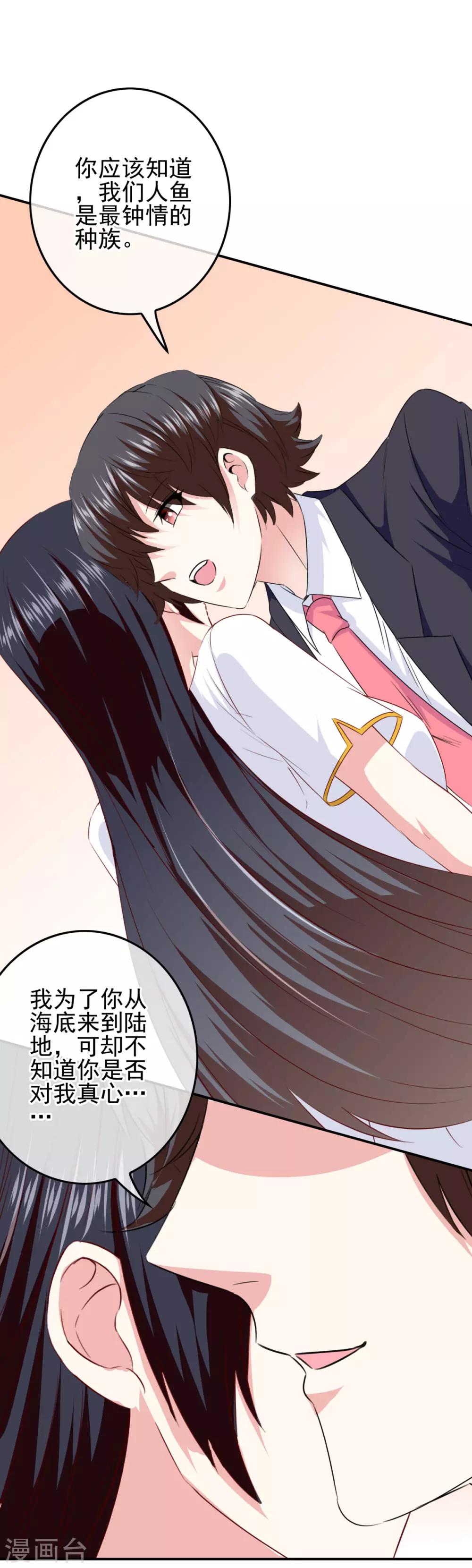 第106话 恶人自有恶人磨(1/2)-第109话