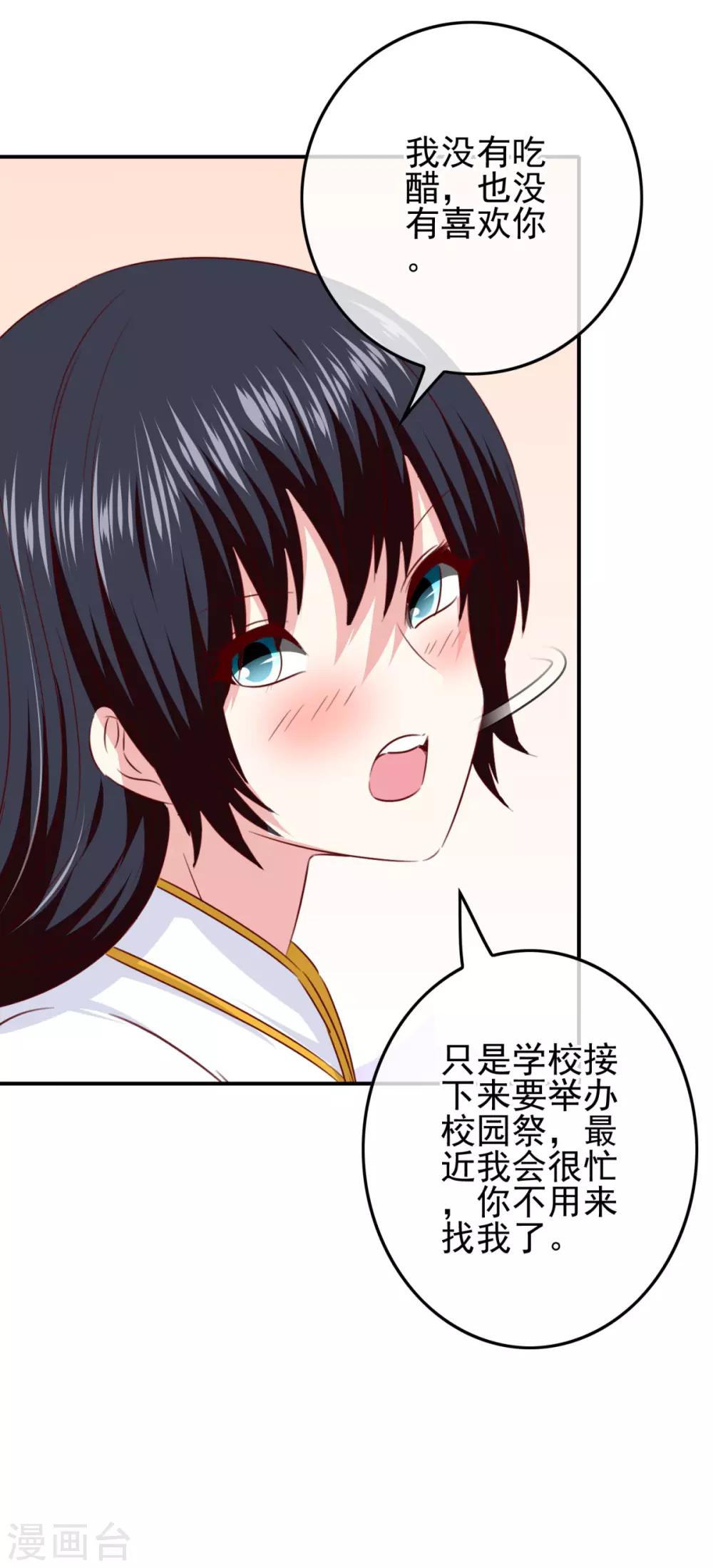 第106话 恶人自有恶人磨(1/2)-第109话