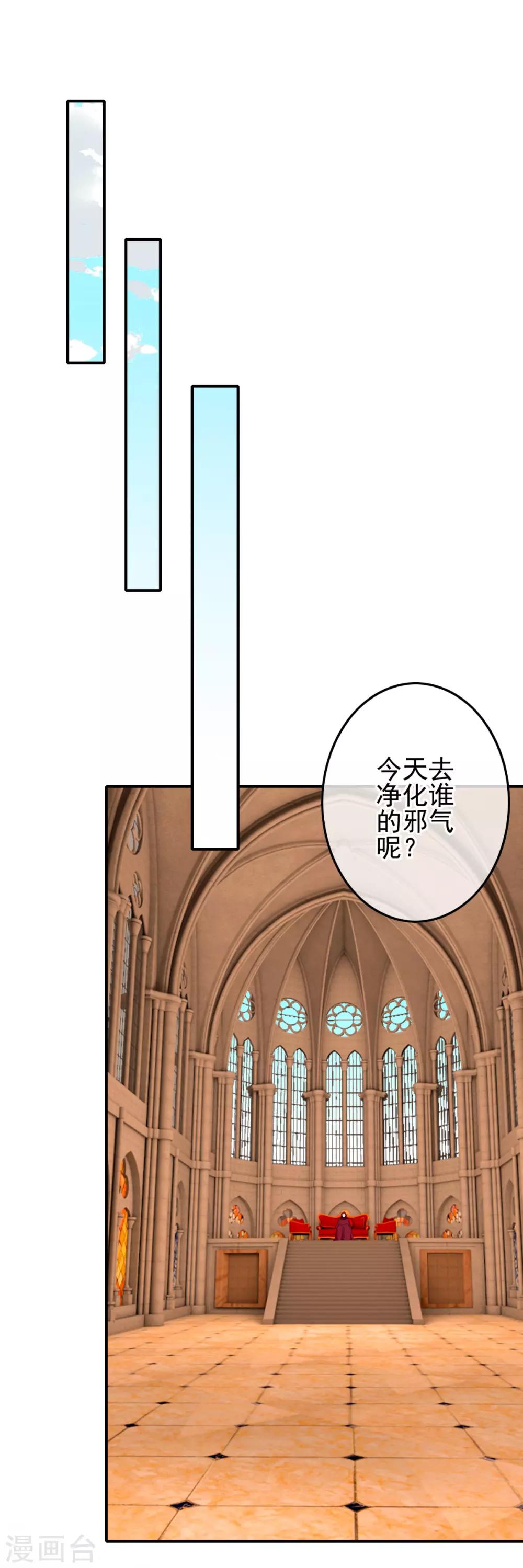 第106话 恶人自有恶人磨(1/2)-第109话