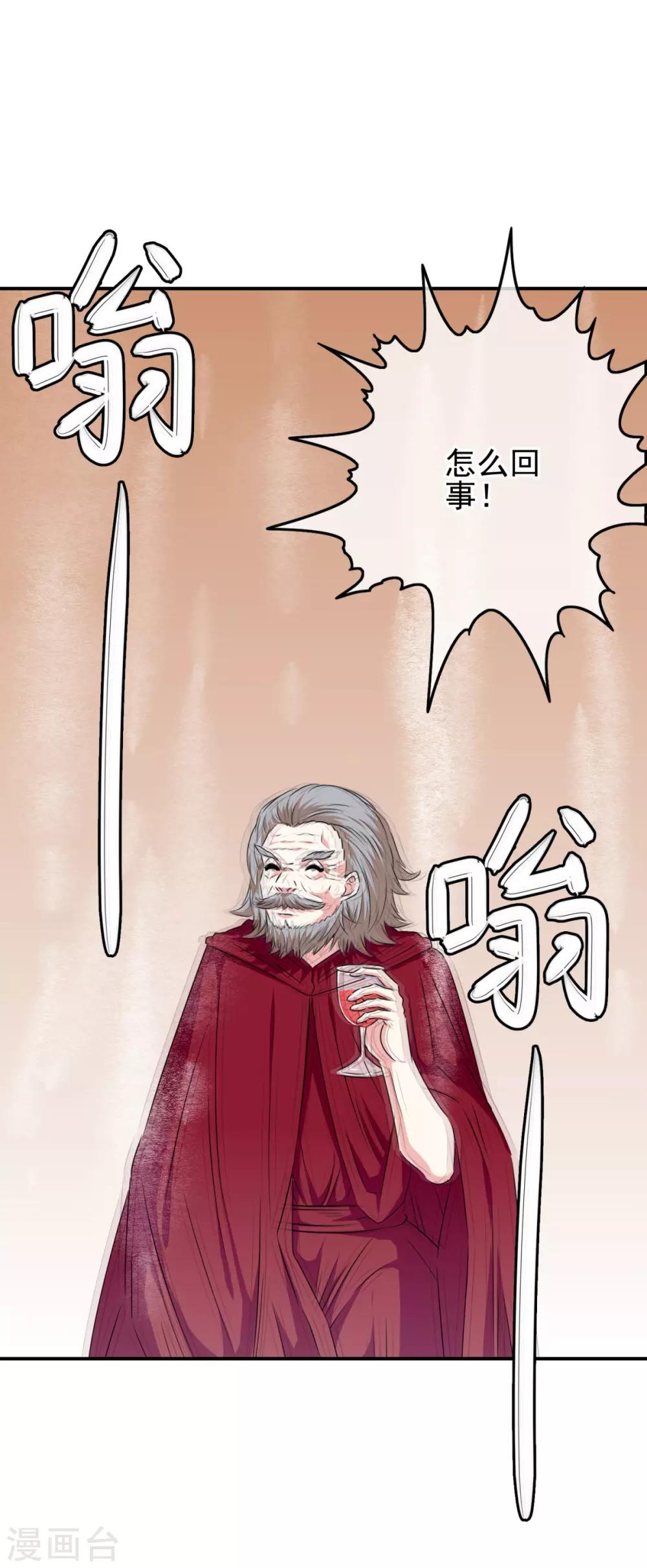 第106话 恶人自有恶人磨(1/2)-第109话