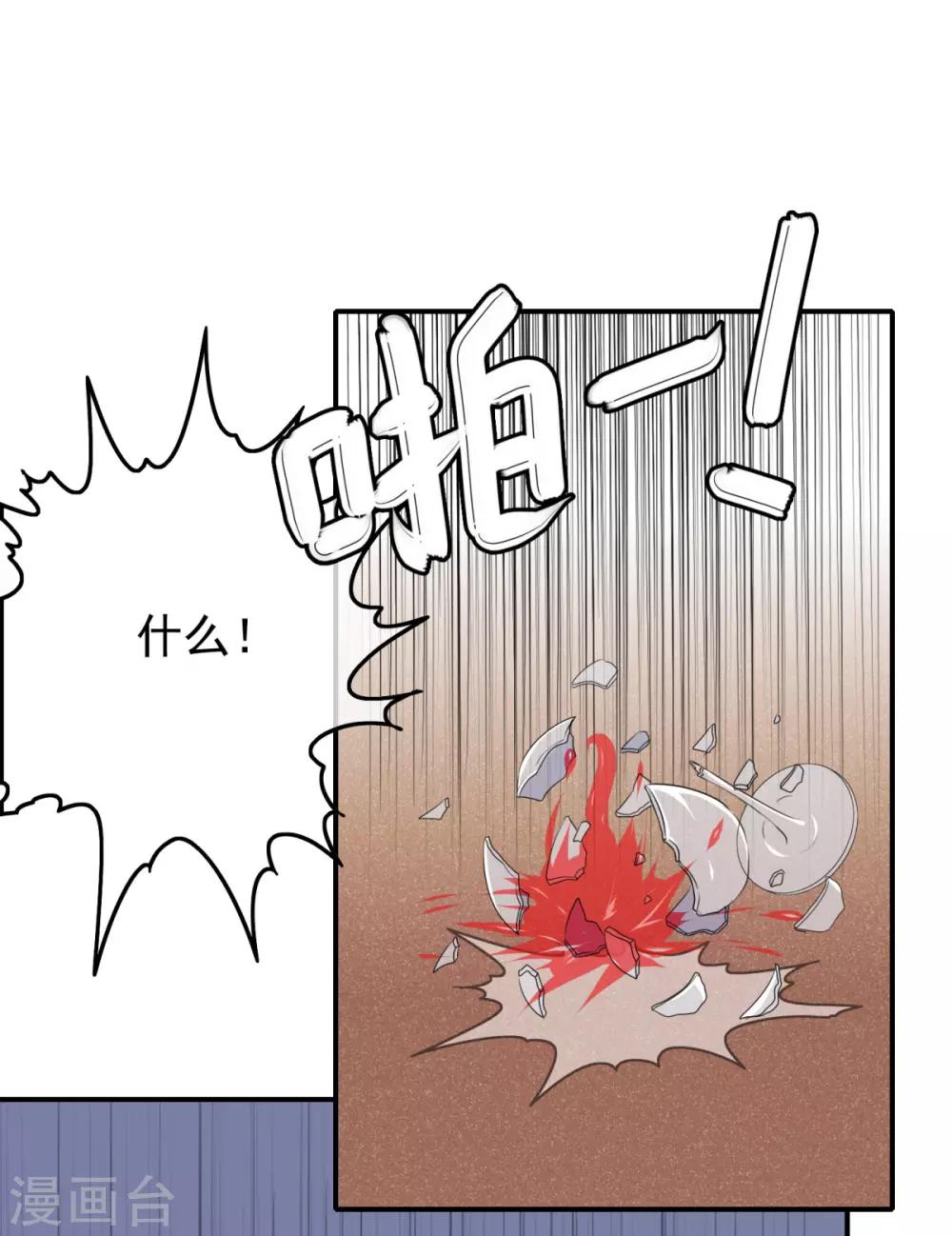 第106话 恶人自有恶人磨(1/2)-第109话