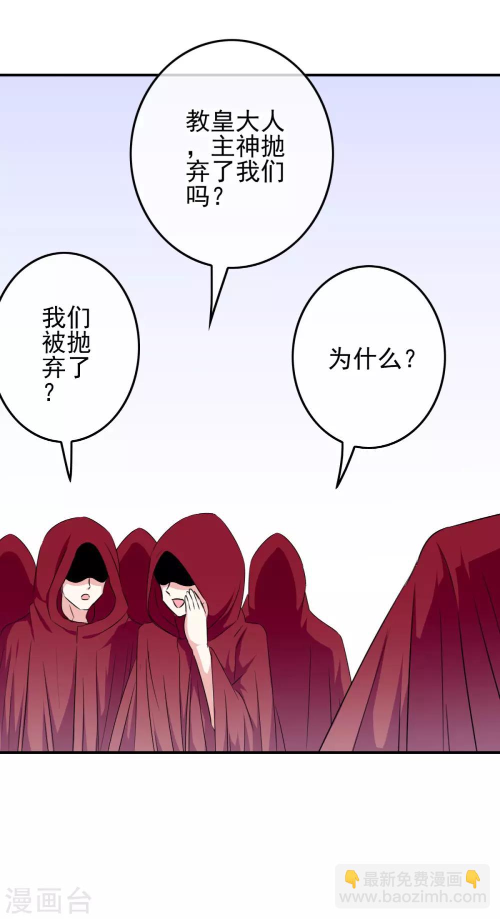 第106话 恶人自有恶人磨(1/2)-第109话