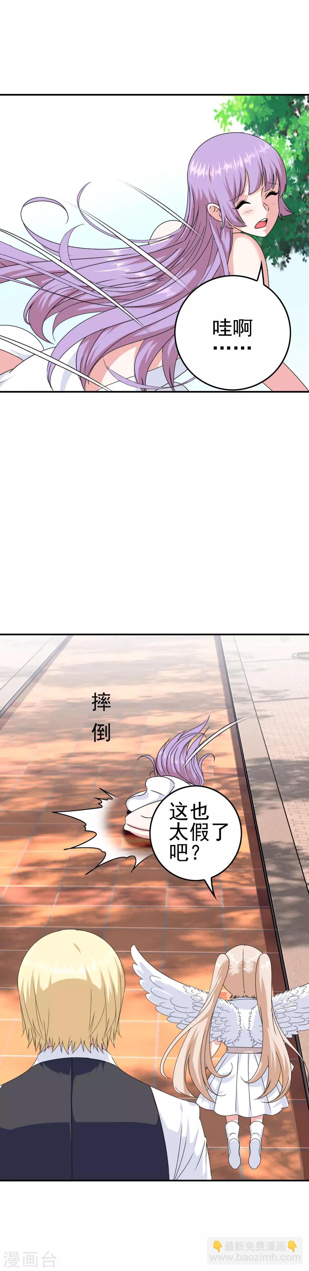 第18话 医务室-第19话