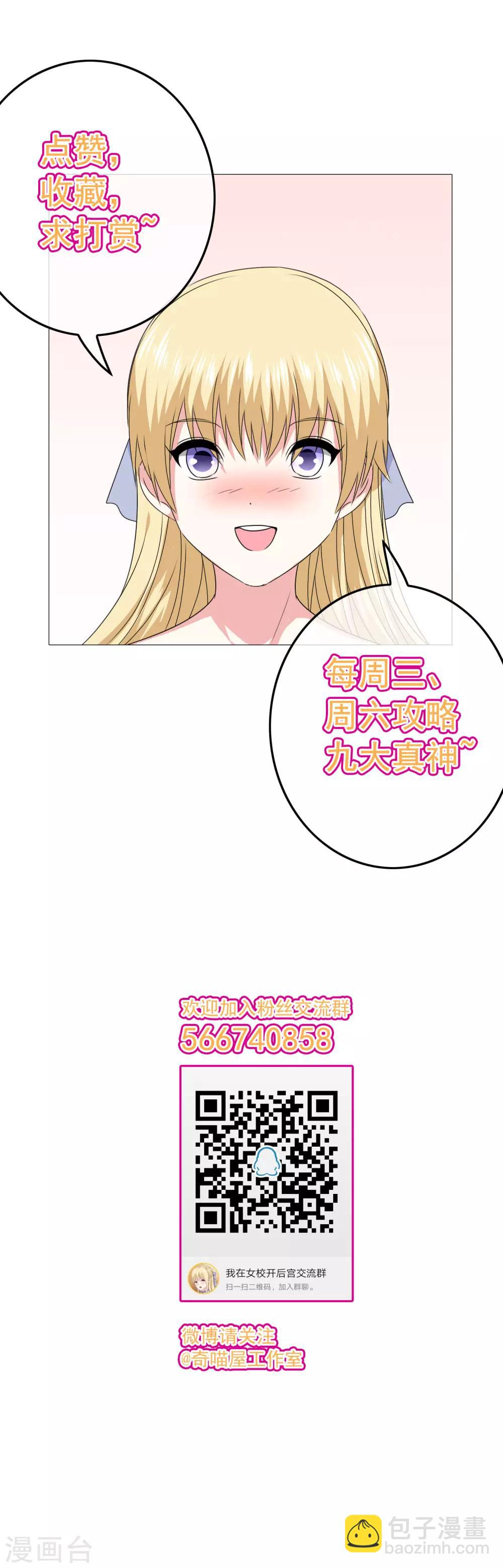 第20话 对峙-第21话