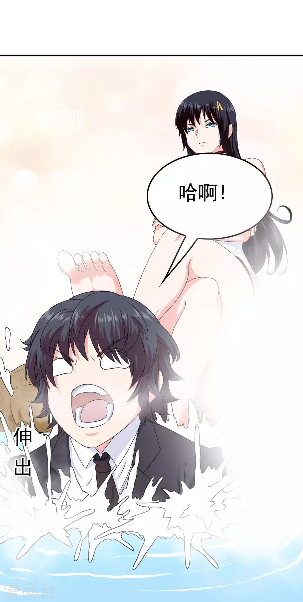 第24话 翻来覆去-第25话