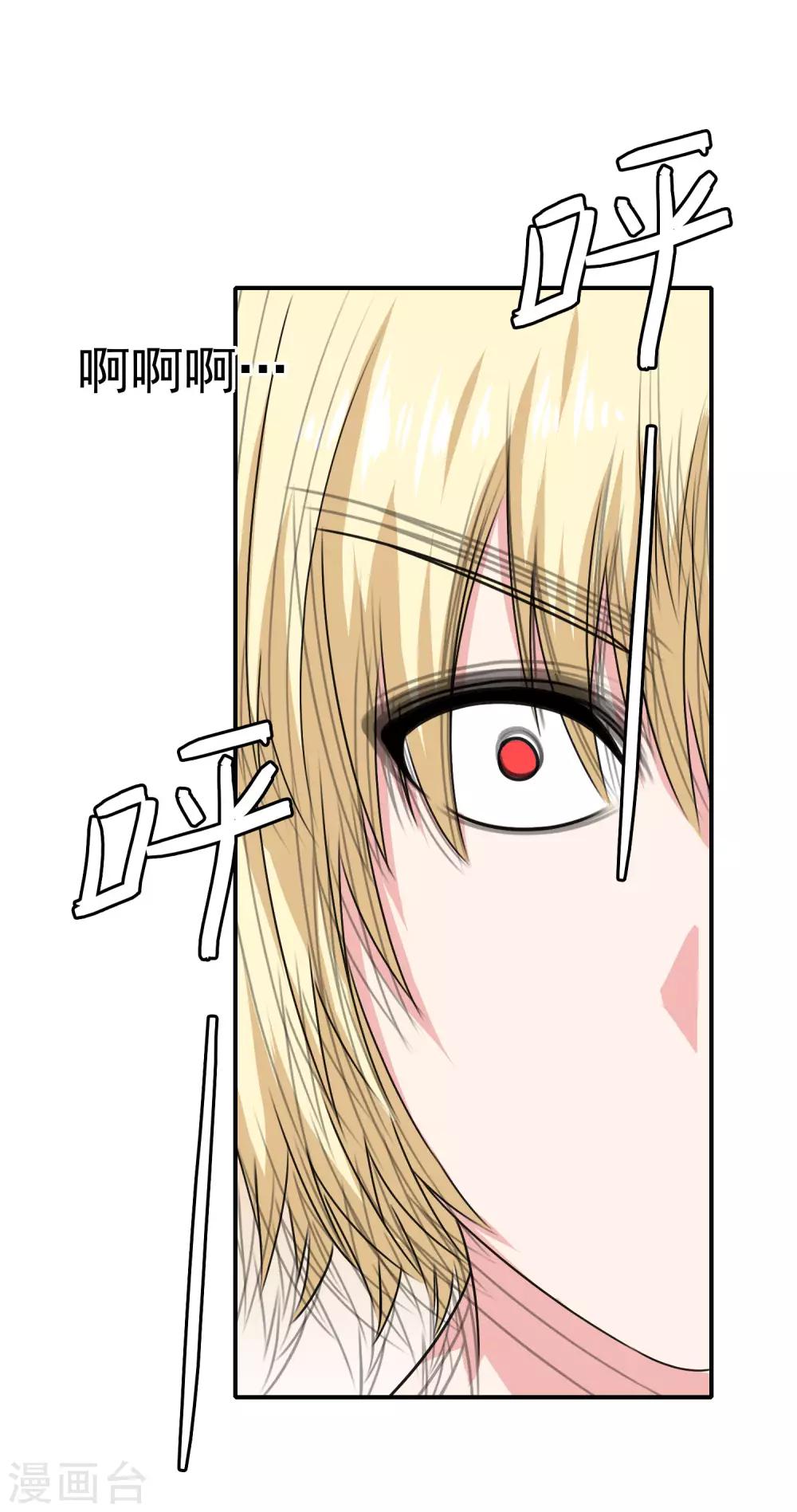 第24话 翻来覆去-第25话