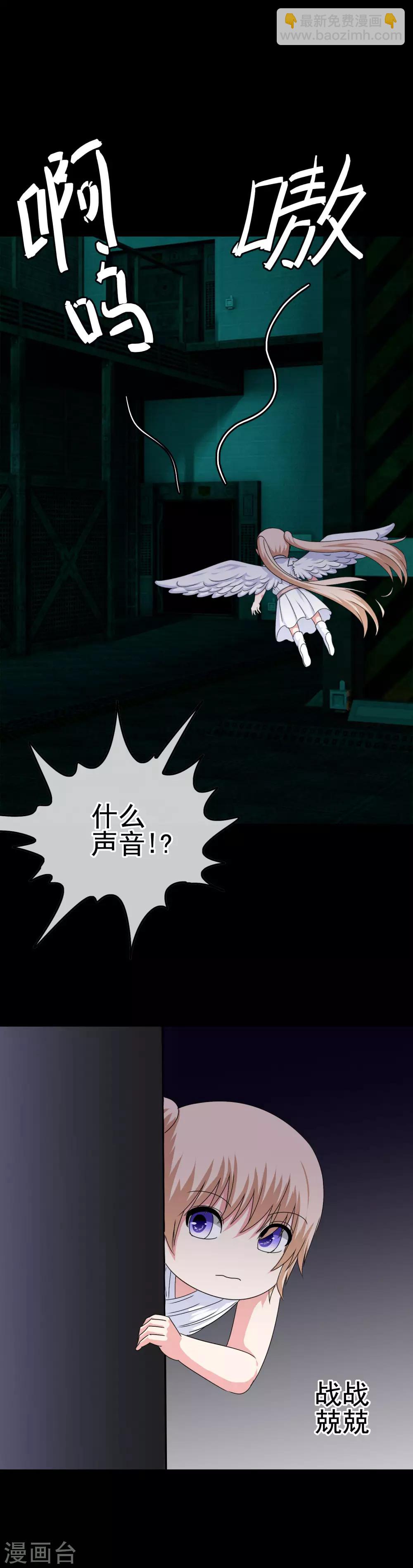 第28话 是的主人！-第29话