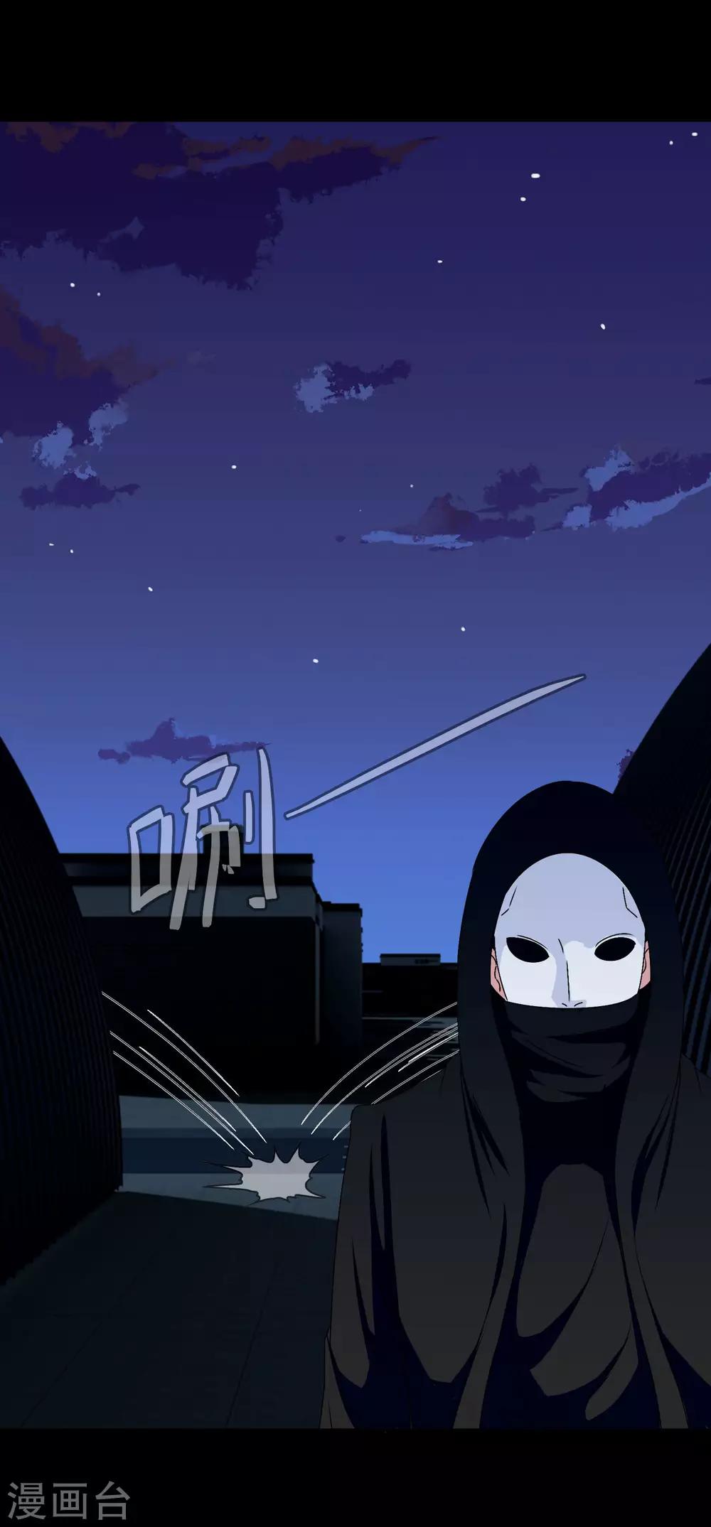第32话 再探-第33话
