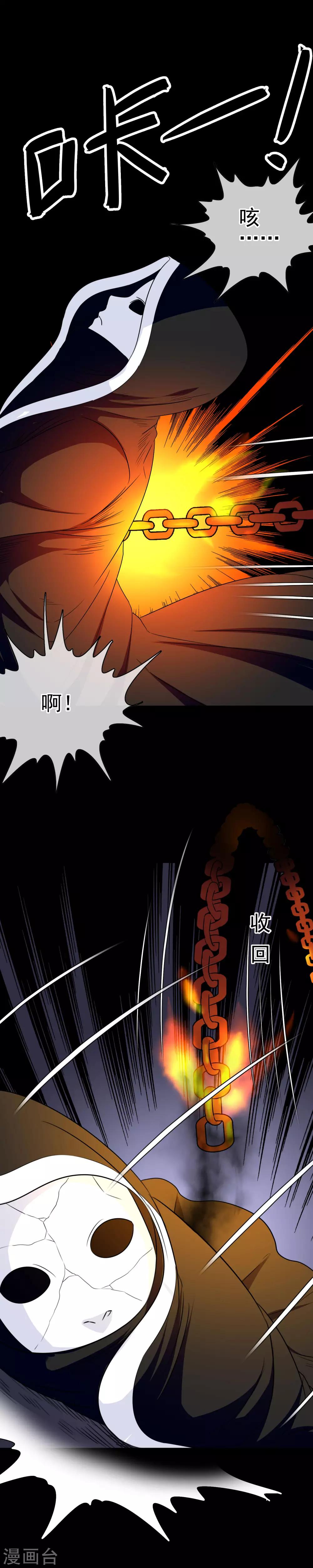 第34话 深入-第35话