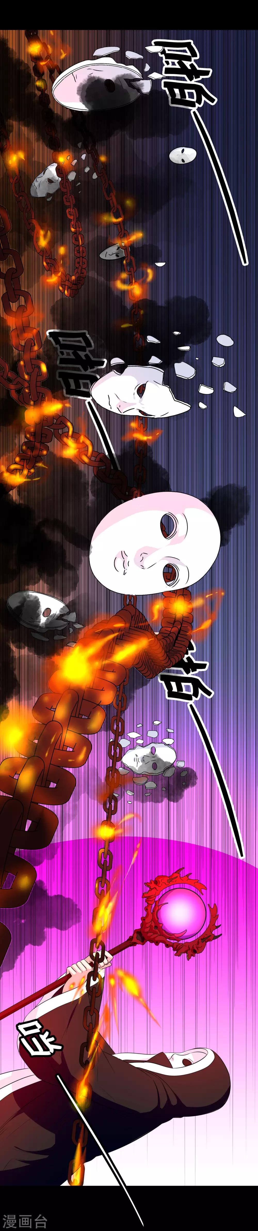 第34话 深入-第35话