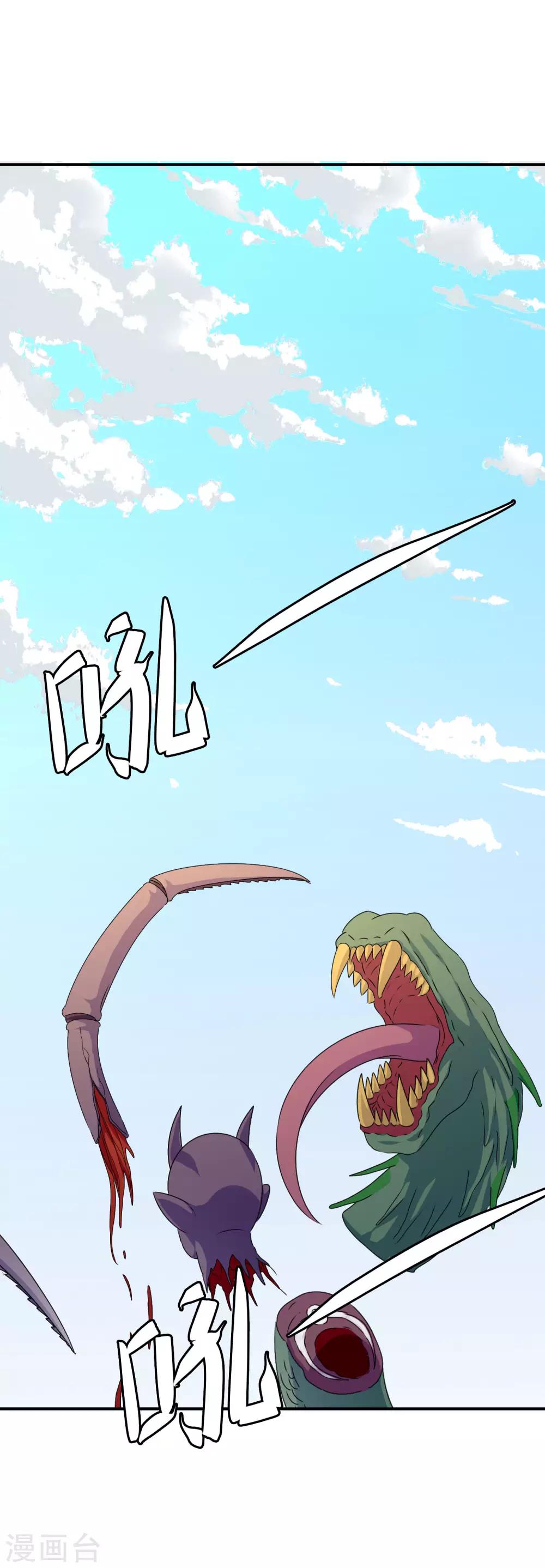 第36话 破坏还是助攻？-第37话
