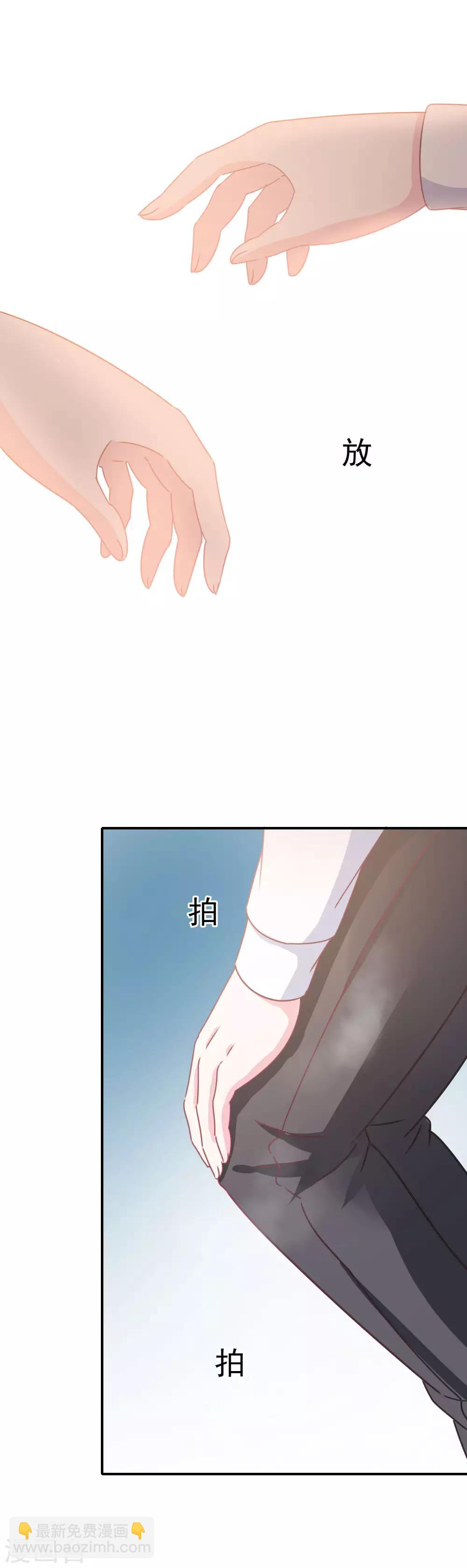 第4话 真正的目的-第5话