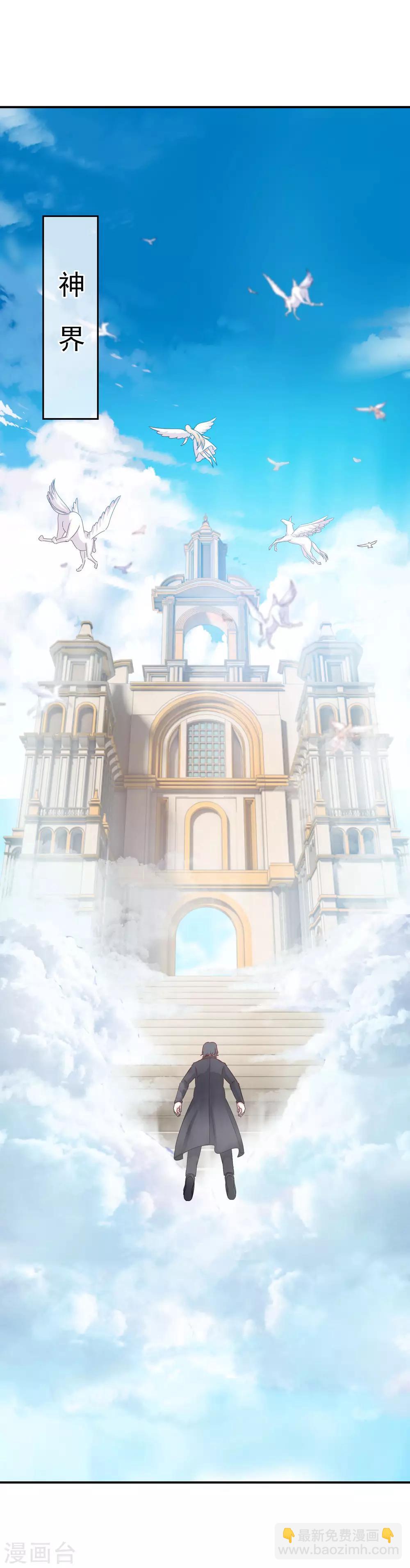 第4话 真正的目的-第5话