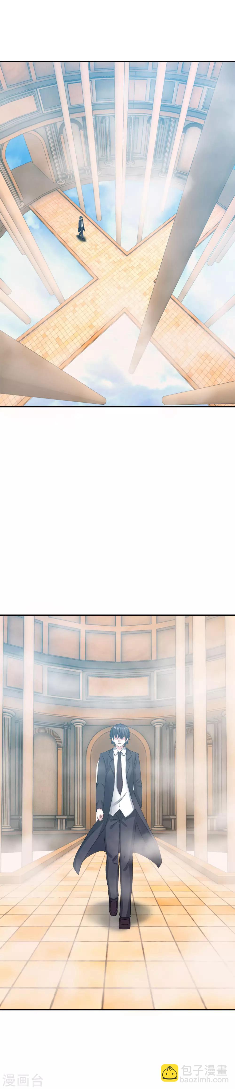 第4话 真正的目的-第5话
