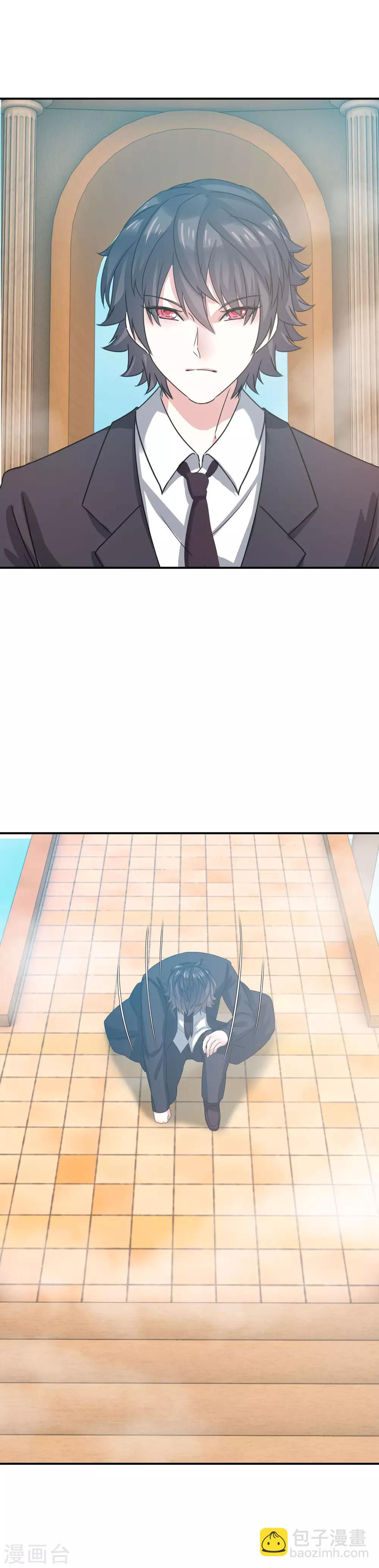 第4话 真正的目的-第5话
